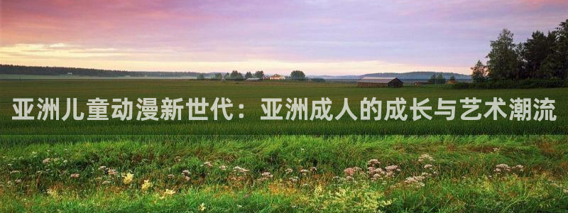 日本动漫岛